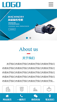 奇億云網(wǎng)站 精美大氣自適應(yīng)網(wǎng)站模板
